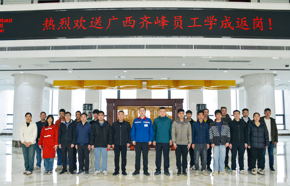 2024年3月28日广西J9集团新员工培训活动圆满闭幕